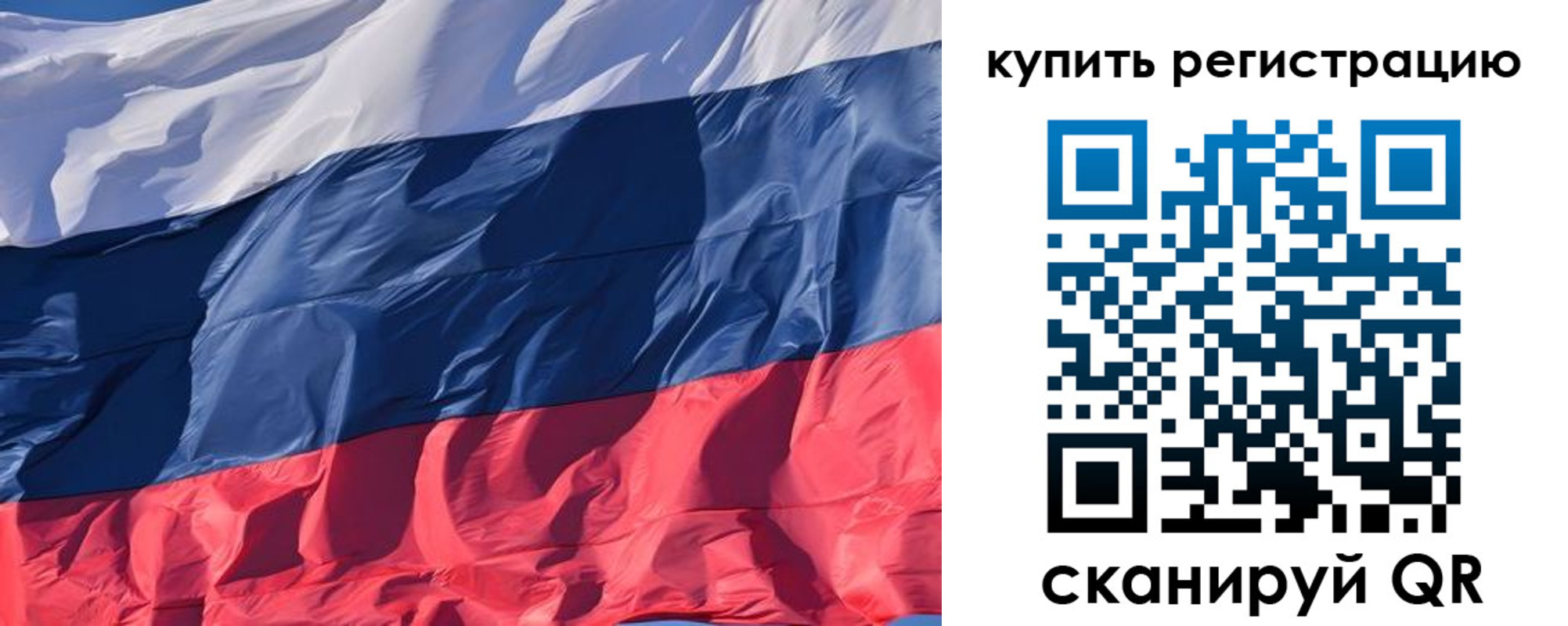 прописка ребенка в Приволжске