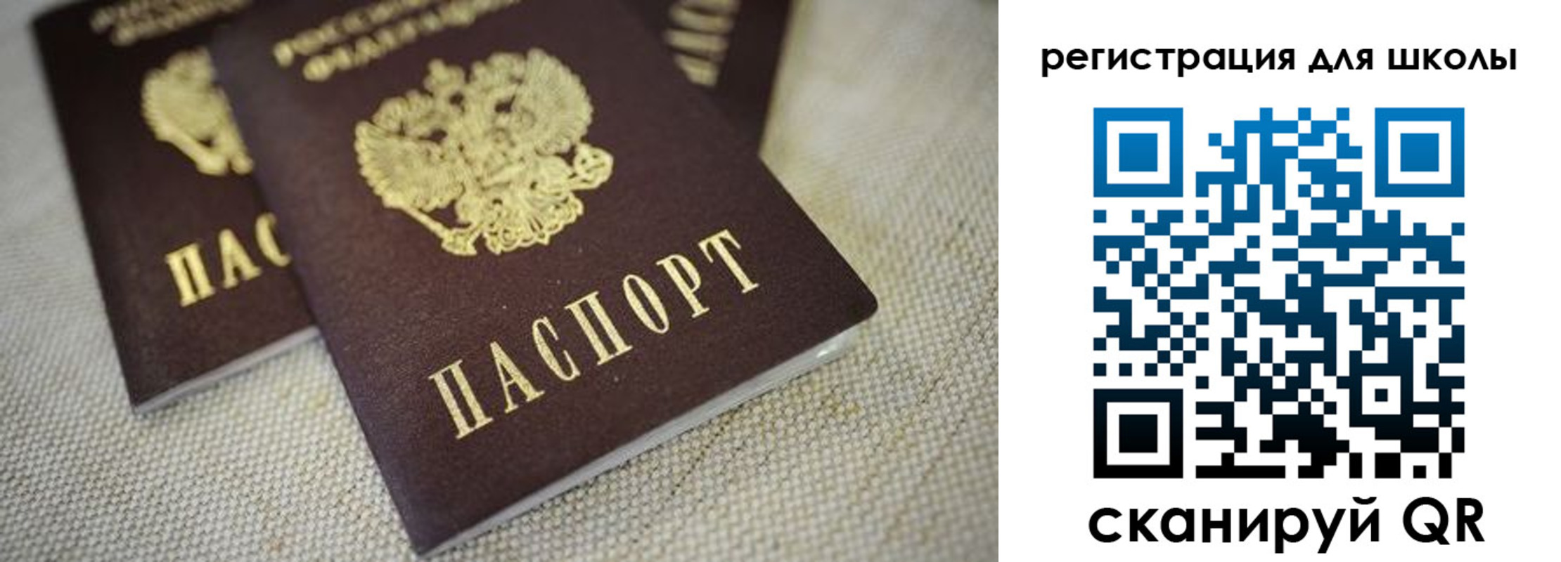 временная регистрация адрес в Приволжске