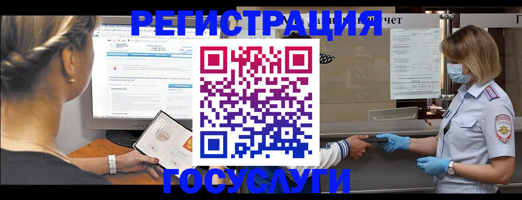 временная регистрация поиск в Приволжске